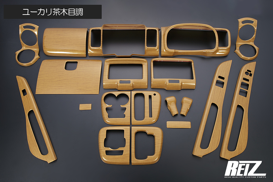 ユーカリ茶木目] DA17W エブリイ ワゴン インテリアパネル 19ピース
