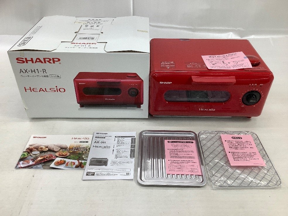 SHARP ウォーターオーブン AX-H1-R 2017年製 ACBF 未使用品 ヘルシオ