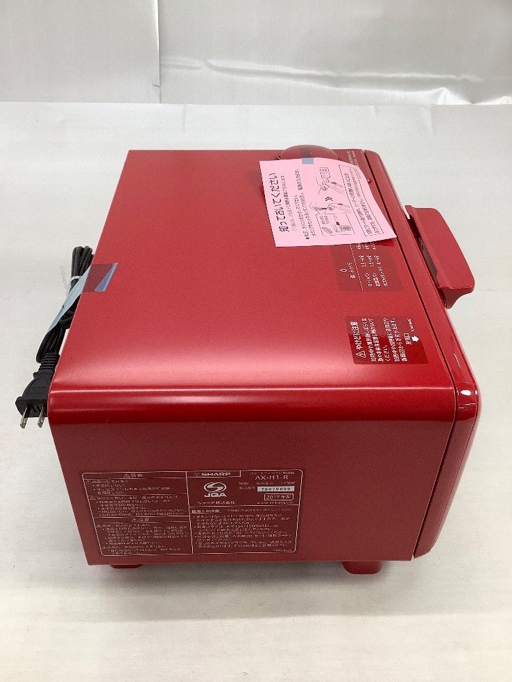 SHARP ウォーターオーブン AX-H1-R 2017年製 ACBF 未使用品 ヘルシオ