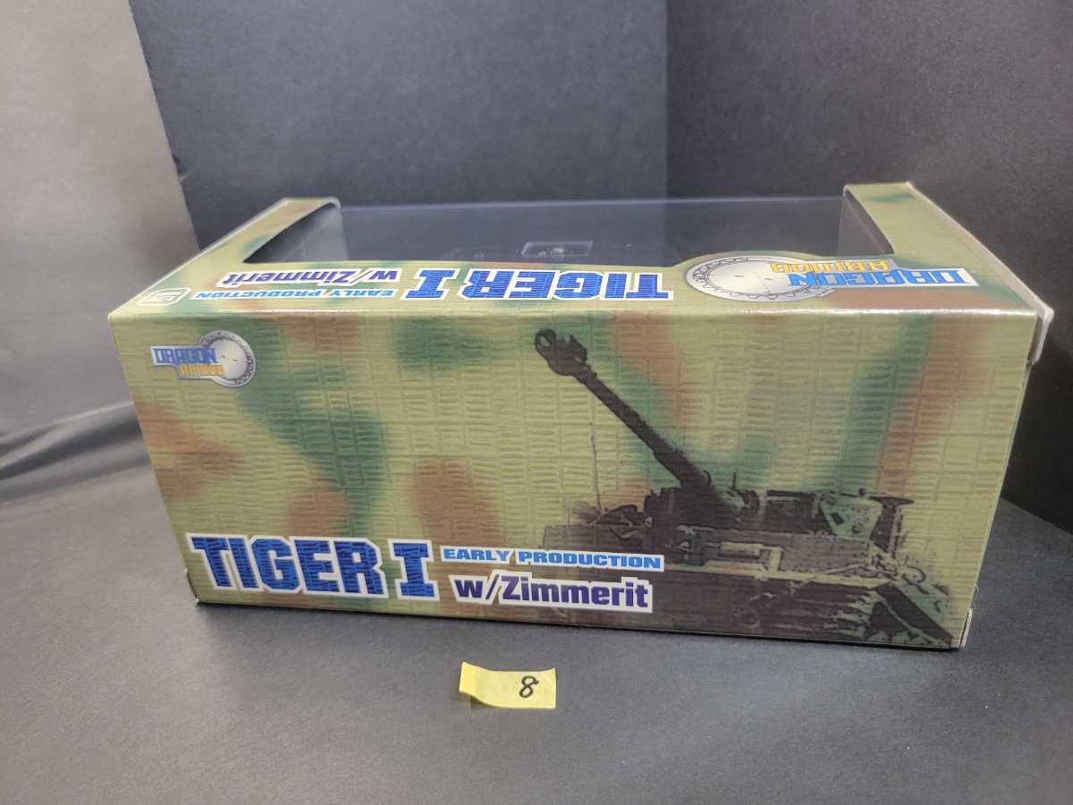 8】1/72 TIGER I EARLY PRODUCTION w/Zimmerit Germany 1945 #111(三色