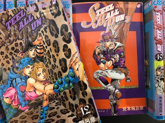 安い，正規品 コミック ジョジョの奇妙な冒険 STEEL BALL RUN 1〜24全巻完結(全巻セット)｜売買されたオークション情報、yahooの商品情報をアーカイブ公開 - オークファン 全巻セット