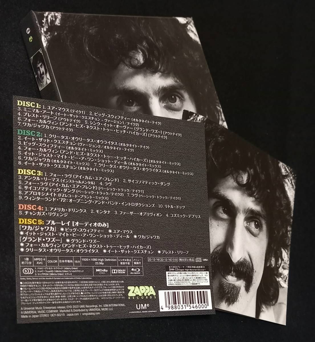 CD フランクザッパ / ワカ・ワズー