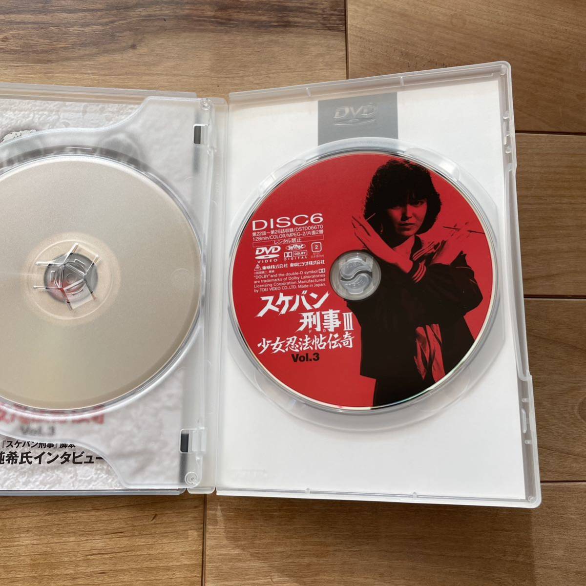 スケバン刑事Ⅲ 少女忍法帖伝奇 VOL.3 DVD 浅香唯 大西結花 中村由真