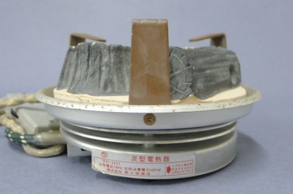 茶道具 野々田商店 野々田式 炭型電熱器 410W 100V-410W 公式通販
