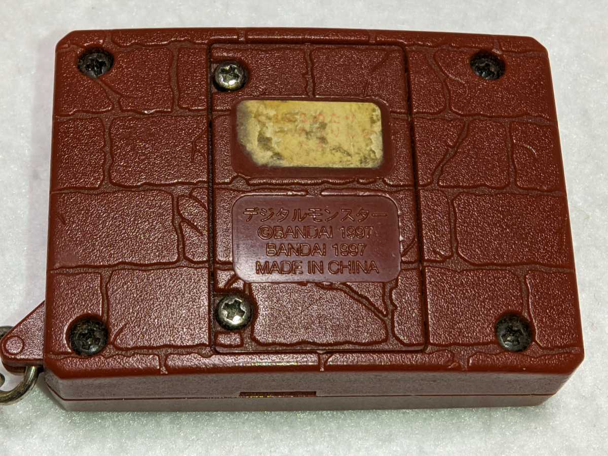 BANDAI デジタルモンスターVer.1 デジモン ブラウン グレー 2個セット