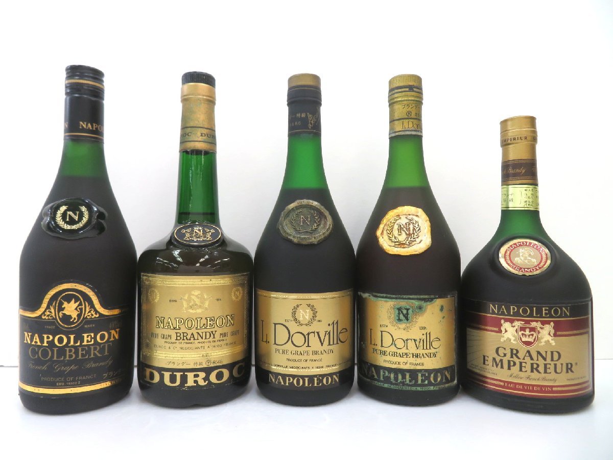 古酒 1円~スタート 5本セット フレンチ ブランデー 各種 ナポレオン