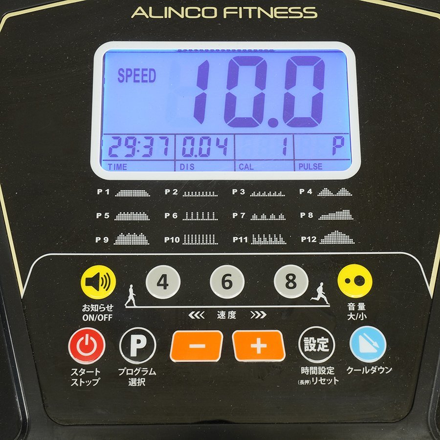 ALINCO アルインコ ジョギングマシン 2019A 最高時速10km/h ランニング