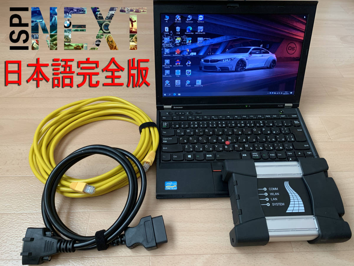 2021.12 日本語正規版セットアップ BMW MINI テスター ディーラー 診断