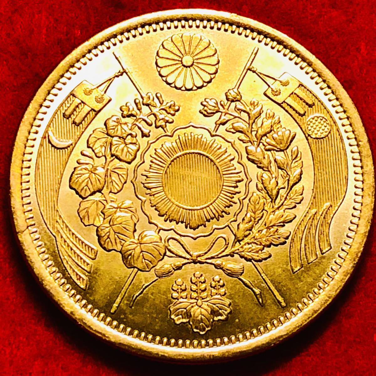 古銭 | 旧二十圓金貨 明治十年 金貨 大日本 明治10年