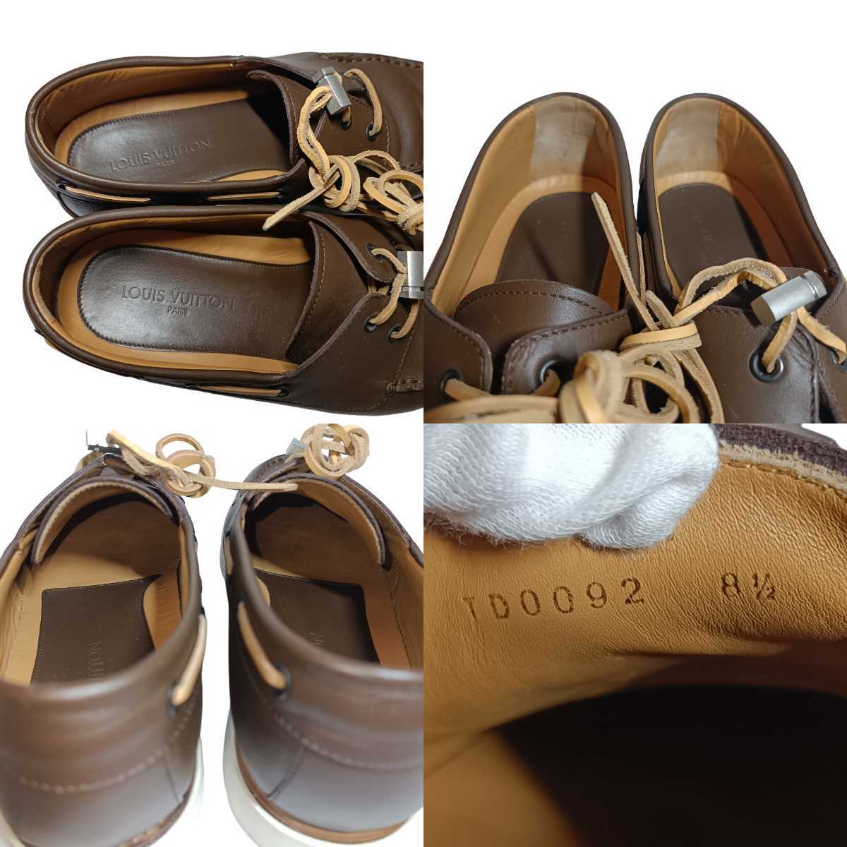 【美品】LOUIS VUITTON ヴィトン レザーシューズ スニーカー メンズ カップ 26.5cm 革靴　ブラウン ヨットレース LOUIS VUITTON ルイヴィトン louis vuitton ビジネス
