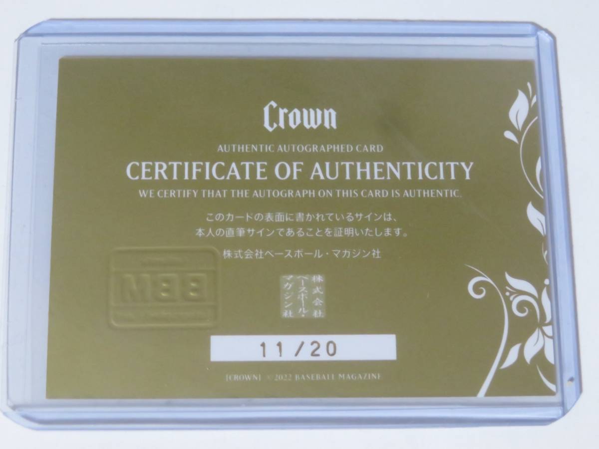 武藤敬司 BBM CROWN 直筆サインカード ⁄ リスト！12月23日発売