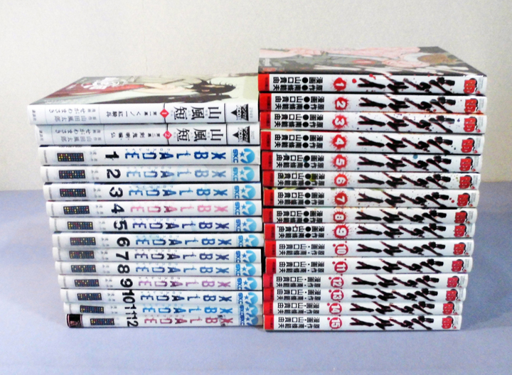 山風短の値段と価格推移は 17件の売買情報を集計した山風短の価格や価値の推移データを公開