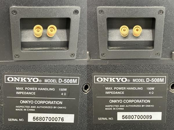 ONKYO D-508C D-508M スピーカーペア センタースピーカー 3点セット