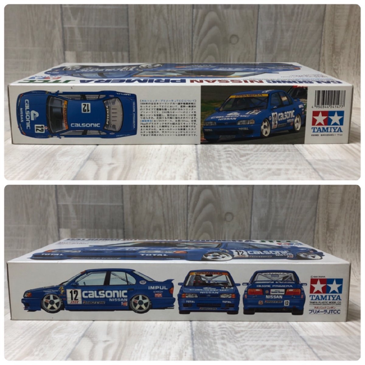 未使用 TAMIYA タミヤ NISSAN CALSONIC PRIMERA JTCC プラモデル 1/24