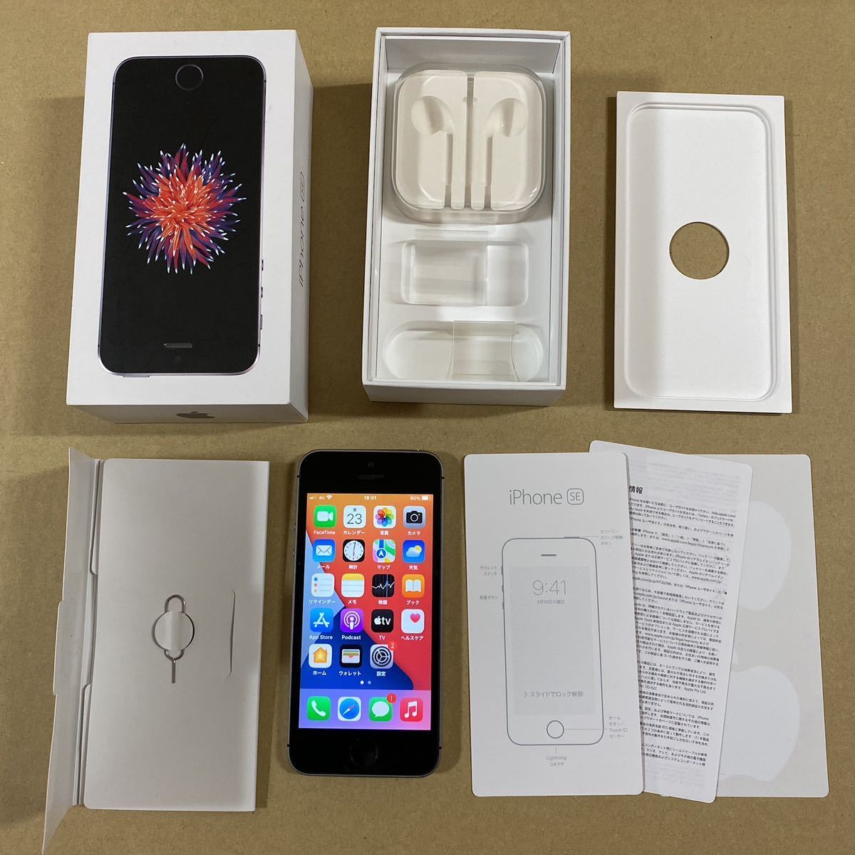 ☆通話OK☆動作確認済み☆Apple iphone SE 第1世代 第一
