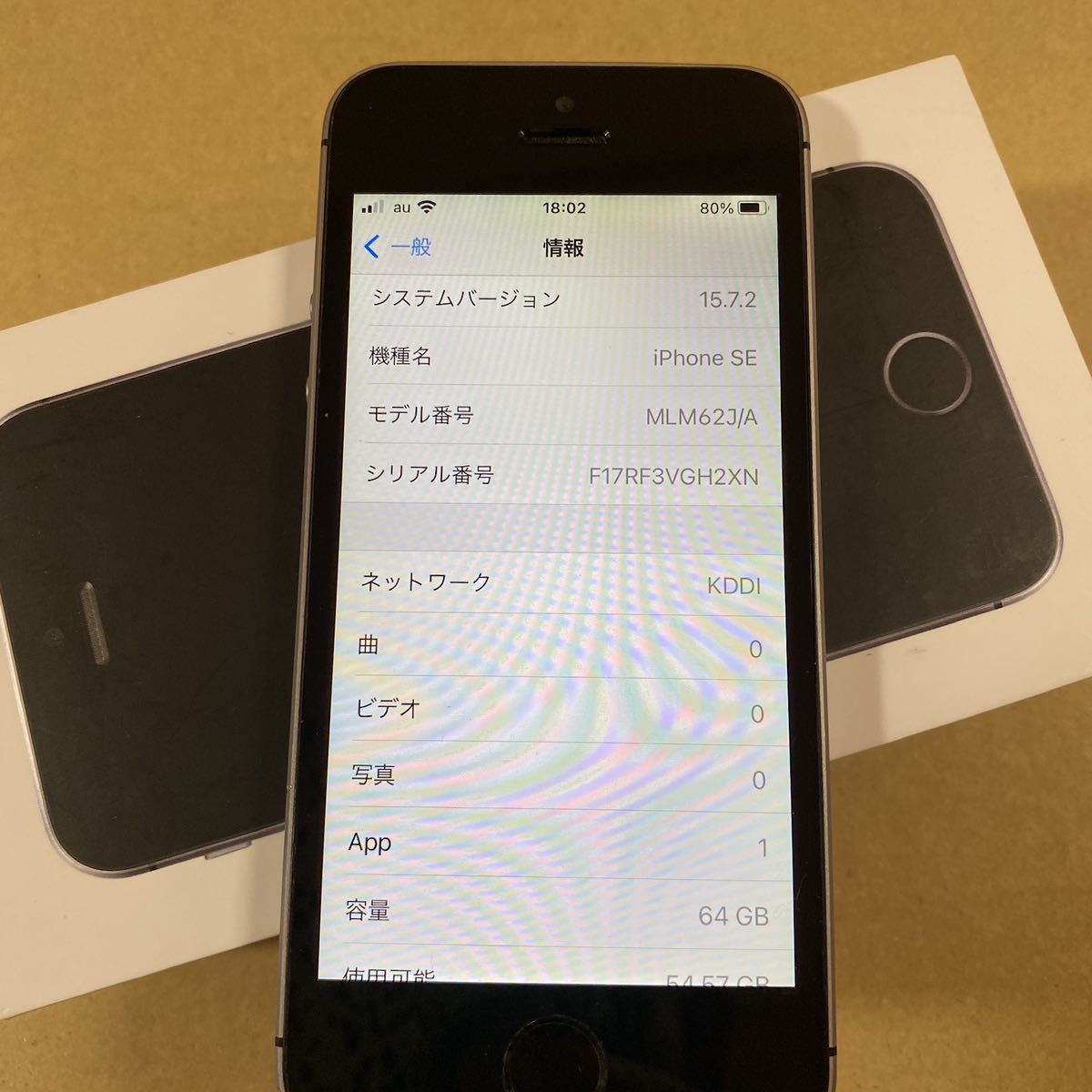 ☆通話OK☆動作確認済み☆Apple iphone SE 第1世代 第一