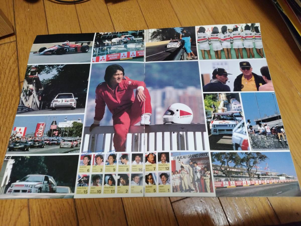 ハンコ 海外版 1985年2月発行 三菱 コルト ラリーアート/ターボのカタログ