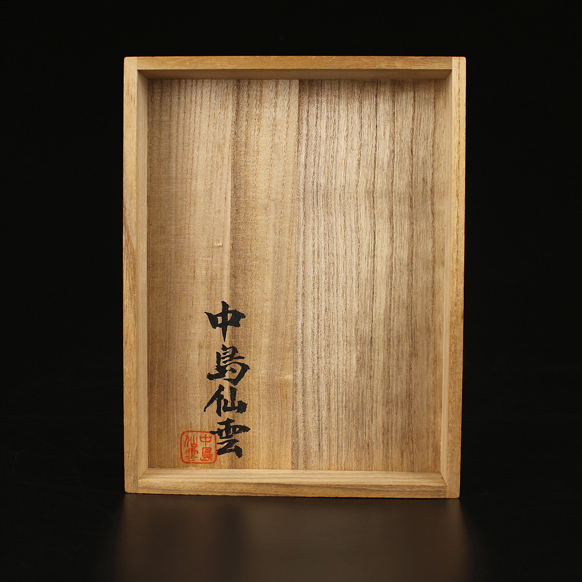 M1531 能面師名工 中島仙雲 孫次郎 能面 小面／共箱付 I zの入札履歴