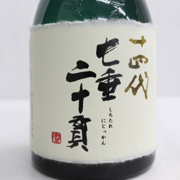 酒 十四代 本丸 一升瓶 冷蔵保存 入手困難 限定1本
