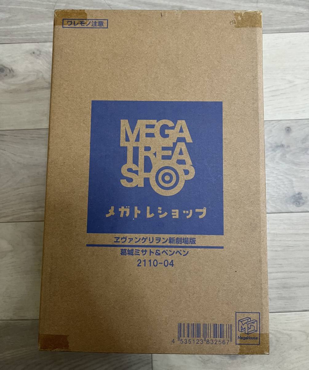 メガハウス ドラゴンボール 国内正規品 シリーズ 輸送箱未開封 Z BLEACH フィギュア 未開封 未開封の中古品・新品・未 -輸送箱 2026年最新Yahoo!オークション GALS 再販 ギャルズシリーズ MegaHouseのフリマアイテム一覧