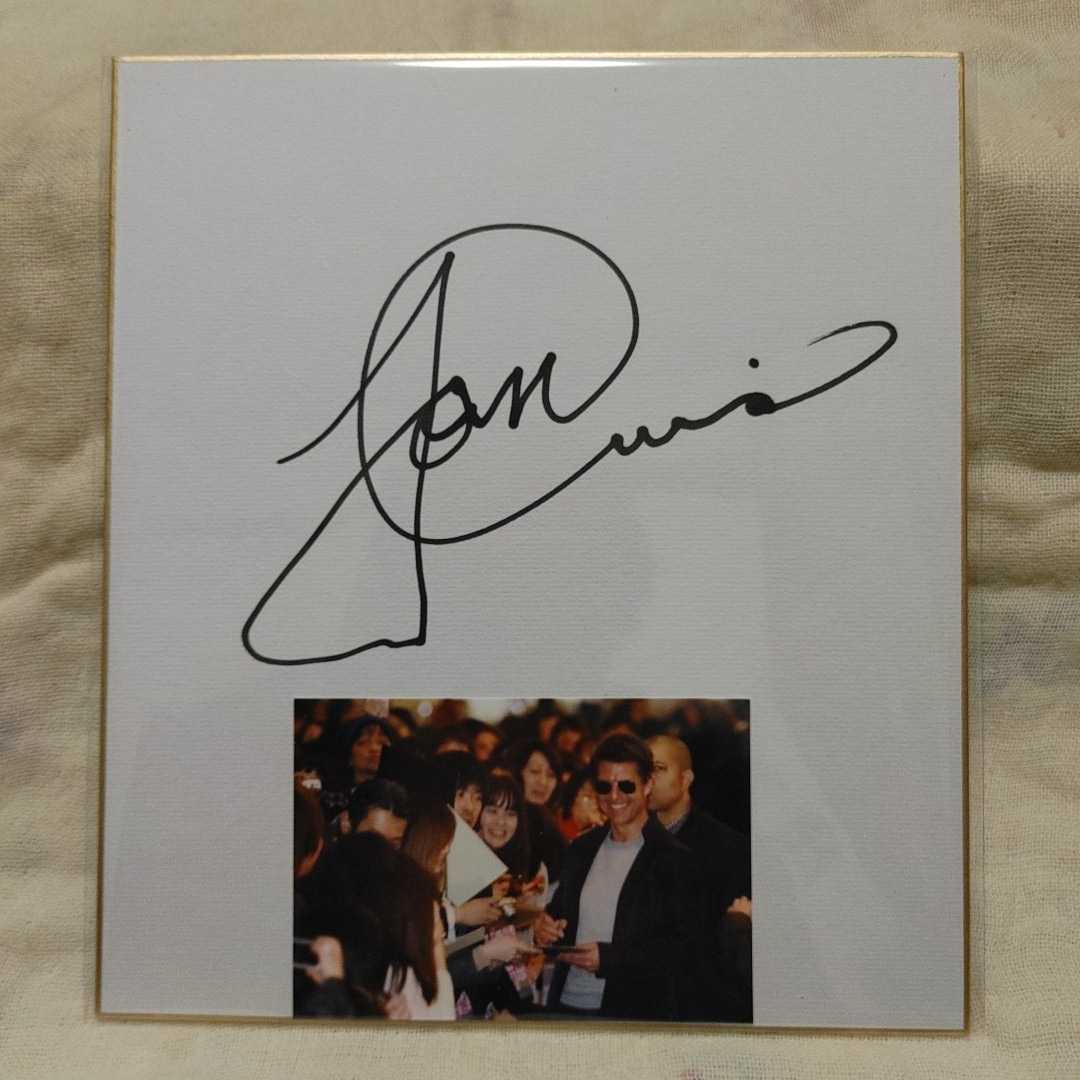 トム・クルーズ ミッションインポッシブル 直筆サイン色紙 トム トム