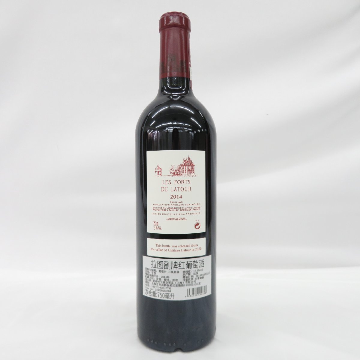 シャトー・ラトゥール [2014] 750ml / Chateau Latour | シャトー 