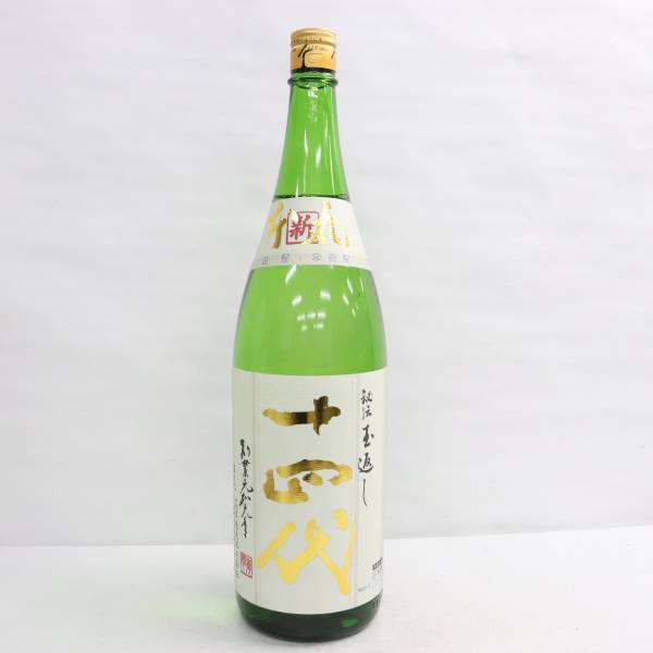 9箱付き！【未開栓】萬壽・純米大吟醸・久保田/日本酒1800ml15%/新潟