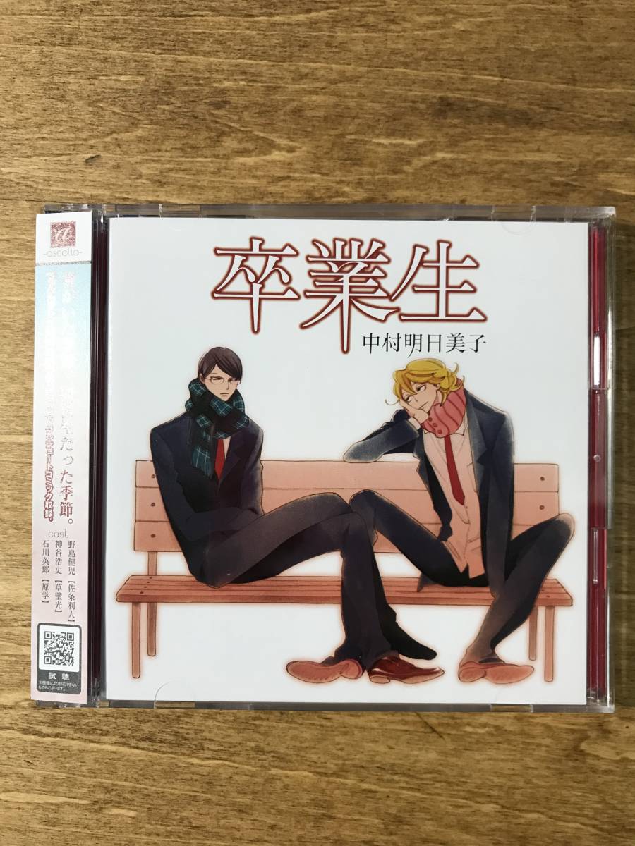 卒業生 同級生の値段と価格推移は 48件の売買情報を集計した卒業生 同級生の価格や価値の推移データを公開 卒業生 同級生の値段と価格推移は 48件の売買情報を集計した卒業生 同級生の価格や価値の推移データを公開