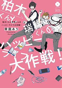 幸田みうの値段と価格推移は 30件の売買情報を集計した幸田みうの価格や価値の推移データを公開