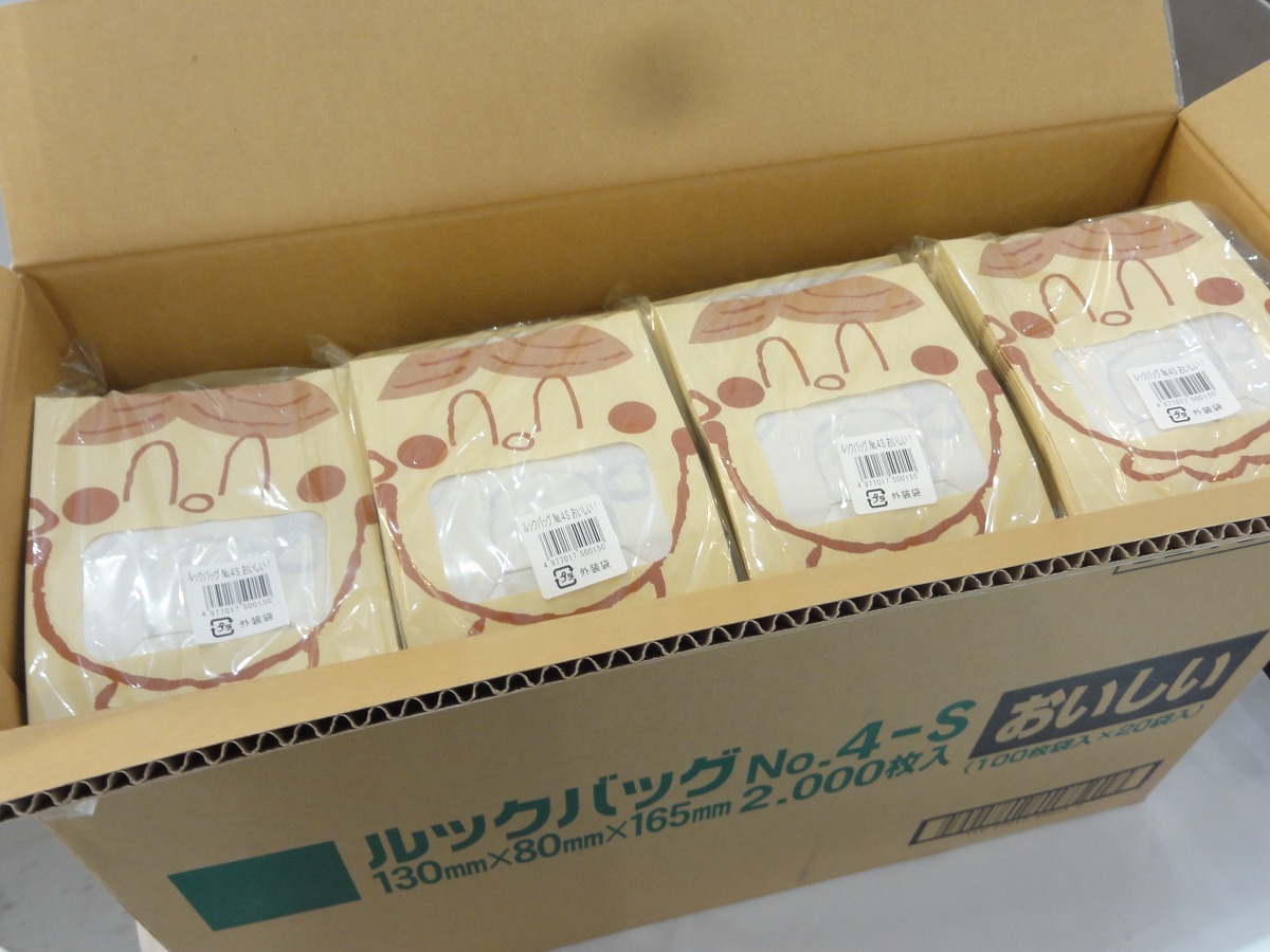 TTOWN★ 未使用 2000枚入 福助工業 食品包装袋 ルックバッグ No.4-S おいしい 窓付 送料無料 奈良店在庫品