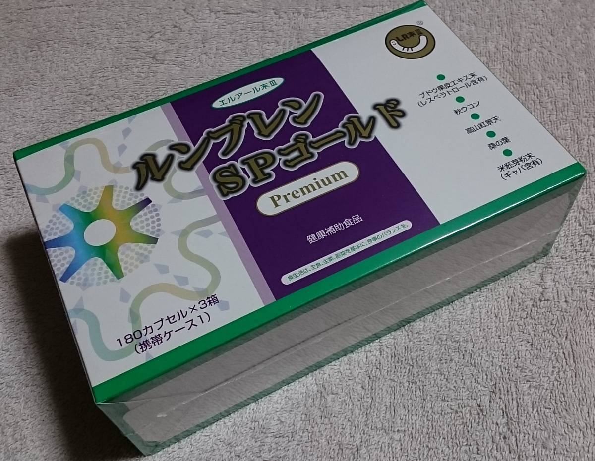 ユーグレナのちから | 240粒入 ユーグレナ 240粒 価格比較 - 商品 (旧 