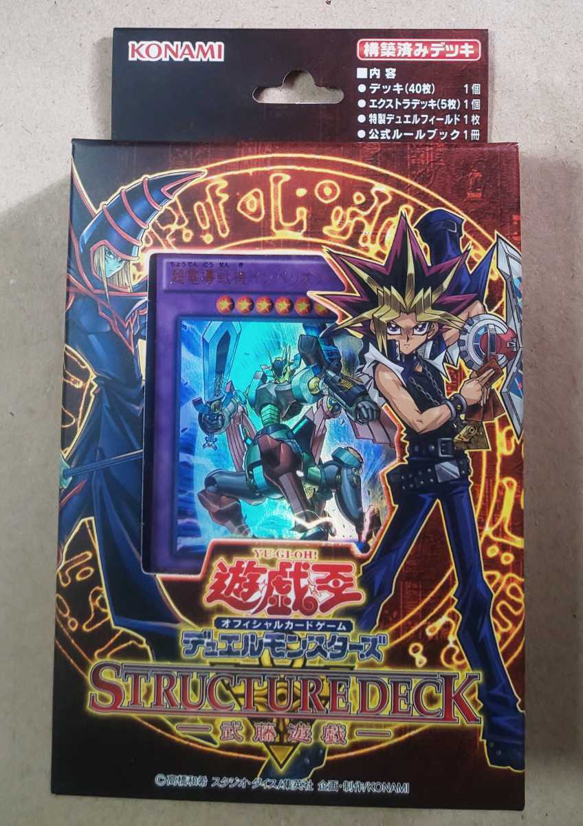 遊戯王 CYBERSTORM ACCSES 7BOX 新品未開封 プラスワン
