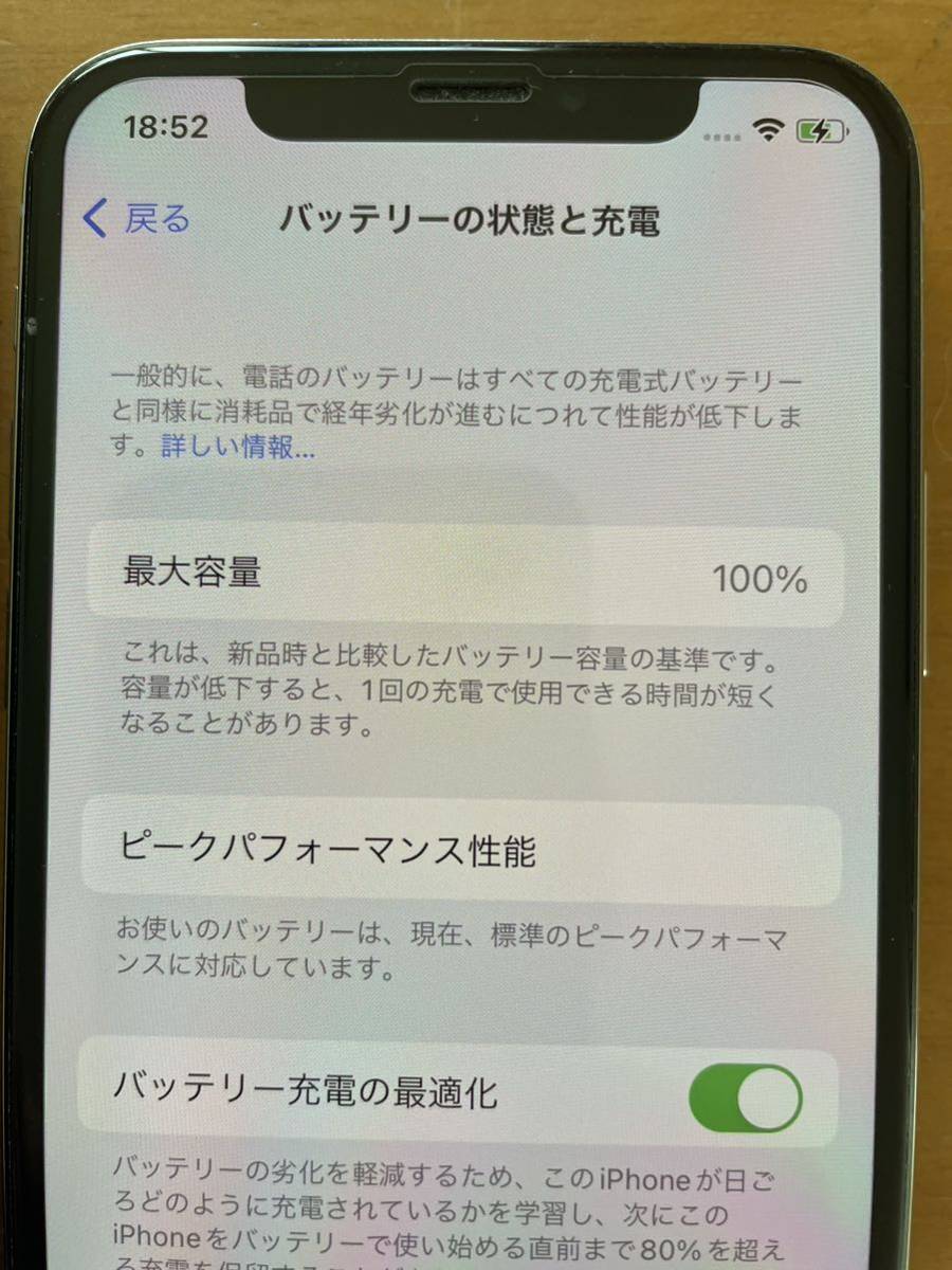iPhoneX 64GB simロック解除 64GB iPhone X バッテリー90% A1902 利用