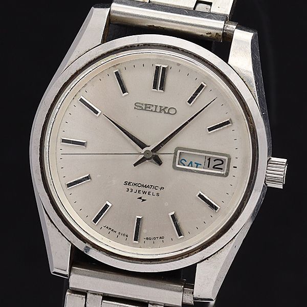 1円 稼働 セイコー AT/自動巻 5106-8010 セイコーマチックP シルバー