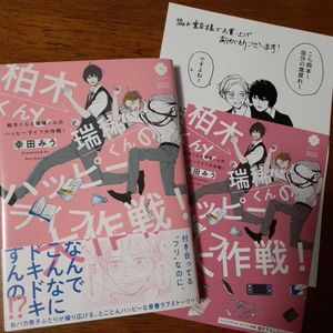 幸田みうの値段と価格推移は 30件の売買情報を集計した幸田みうの価格や価値の推移データを公開