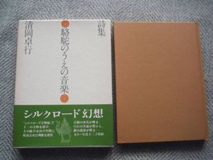 清岡のYahoo!オークション(旧ヤフオク!)の相場・価格を見る｜Yahoo
