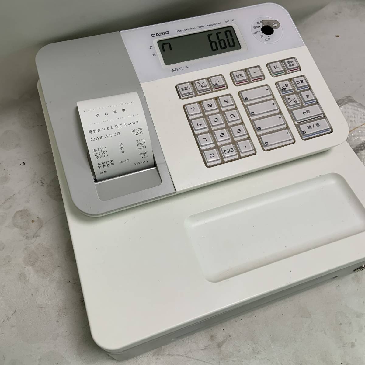 CASIO カシオ電子レジスター SE−G1 公式通販