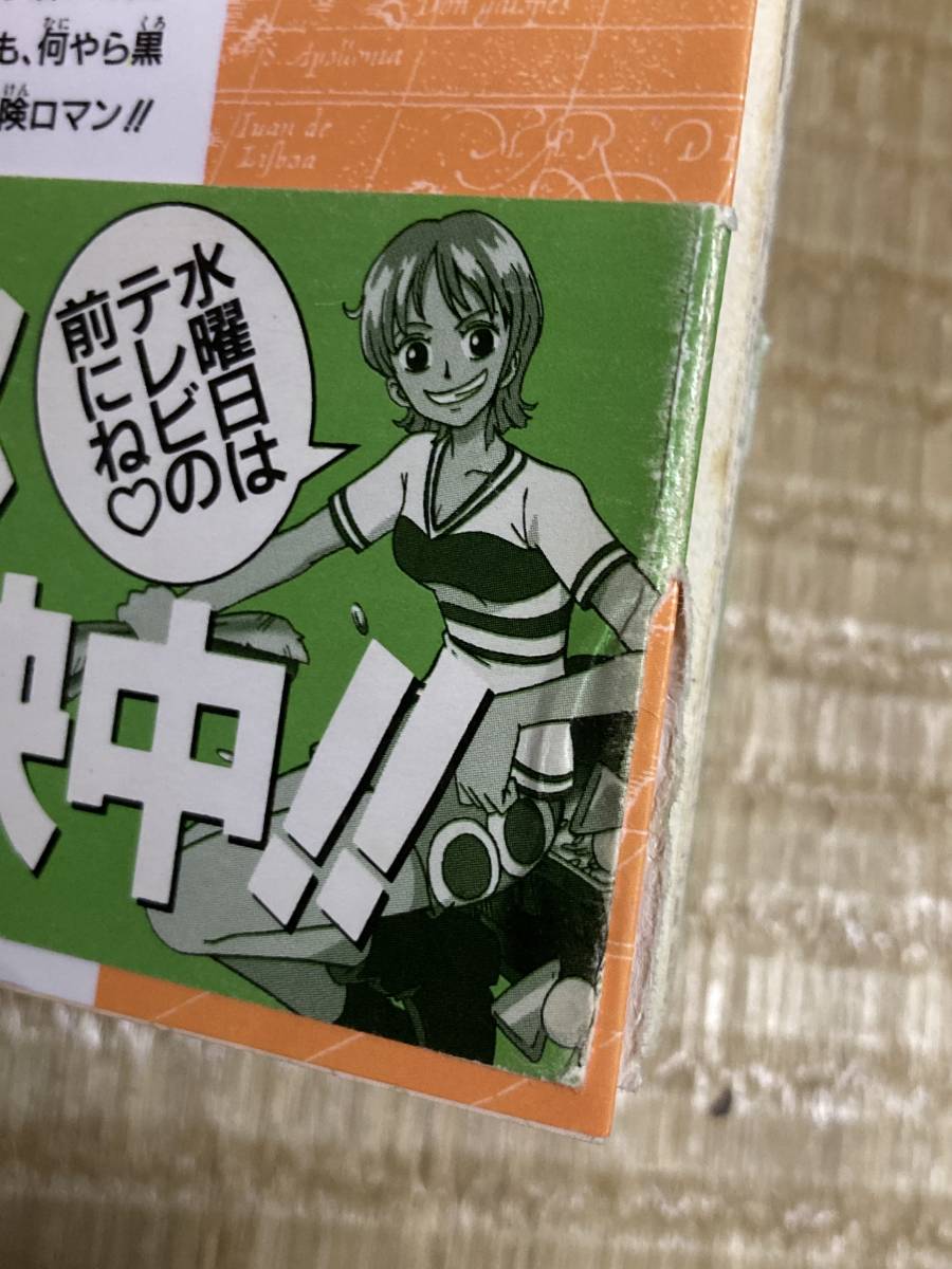 初版 ONE PIECE ワンピース 12巻 帯 コミックス・ニュース付き 尾田