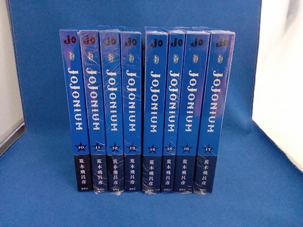 全17巻セット+1 JOJONIUM (函装版)+死刑執行中脱獄進行中 本、雑誌