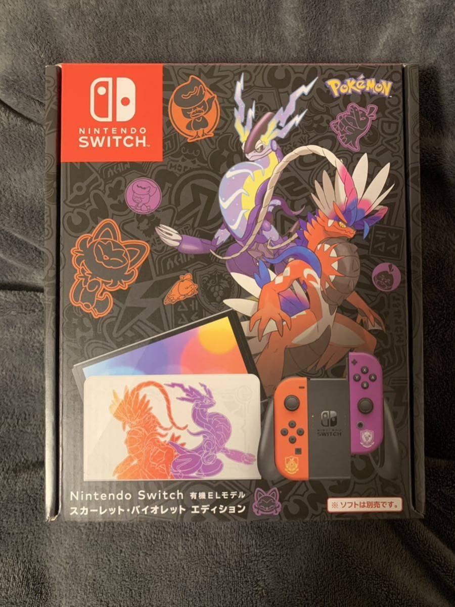 Nintendo Switch 有機ELモデル スカーレット・バイオレット エディション_1
