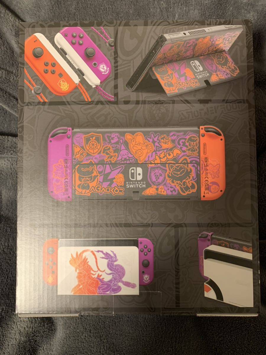 Nintendo Switch 有機ELモデル スカーレット・バイオレット エディション_2