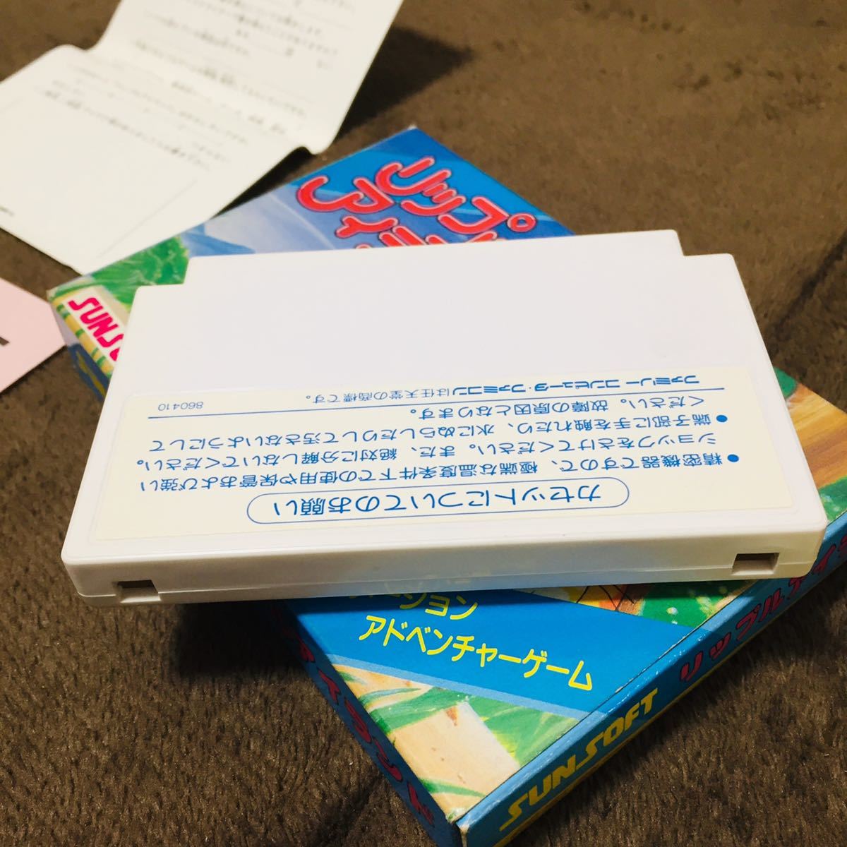 豊富な，本物保証 【動作確認済】 FC TEC-RI ファミコン ソフト リップルアイランド 付属完備 m1288