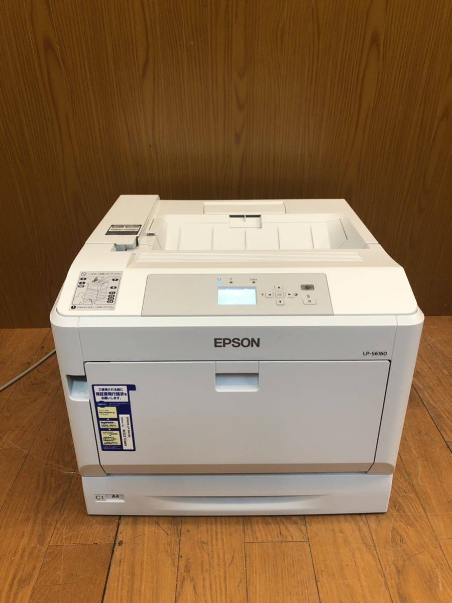 ☆通電OK☆EPSON☆LP-S6160☆カラーレーザープリンター☆A3・A4 
