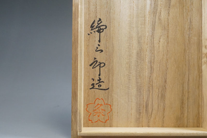 M268◇尾張七宝名工【粂野締太郎】 あざみ文花瓶 共箱/唐木台座付 高