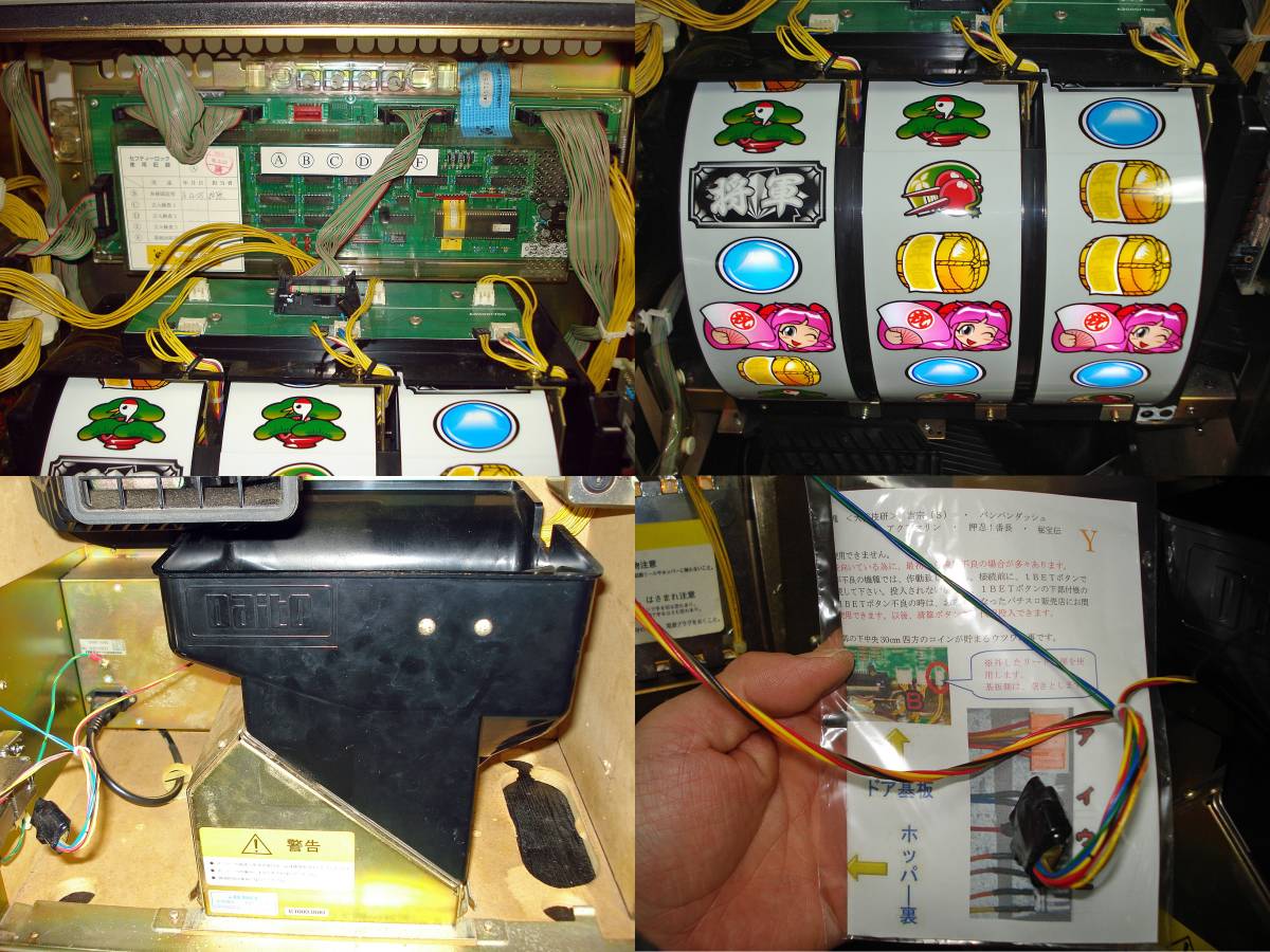 送料無料】初代吉宗♥姫パネル♥4号機♥パチスロ実機♥不要機 パチスロ