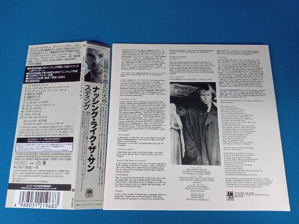 帯あり スティング CD ナッシング・ライク・ザ・サン(紙ジャケット仕様 