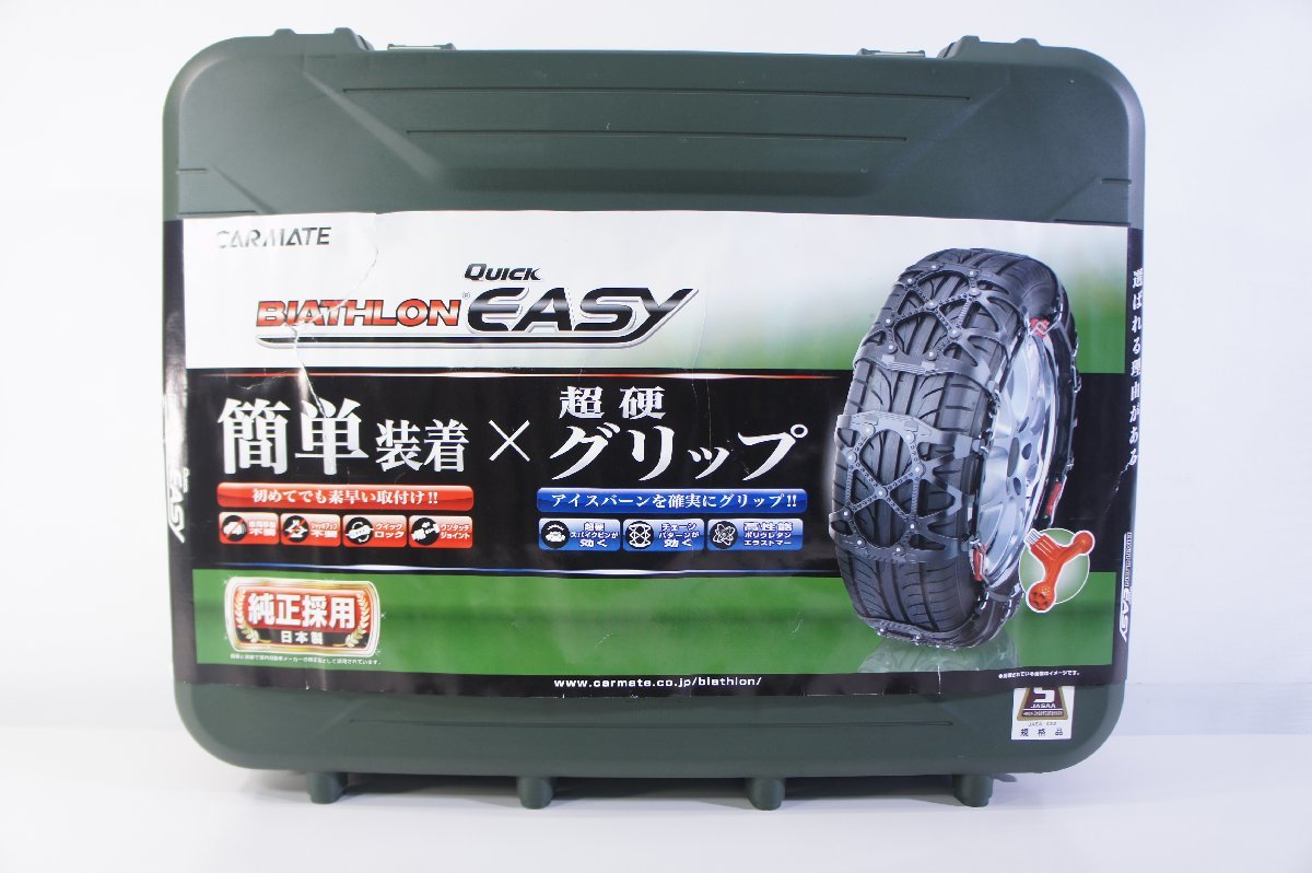 【人気セール，セール】 184 CARMATE カーメイト BIATHLON QUICK EASY バイアスロンクイックイージー QE12 非金属タイヤチェーン(非金属チェーン)｜売買されたオークション情報、yahooの商品情報をアーカイブ公開 - オークファ 非金属チェーン