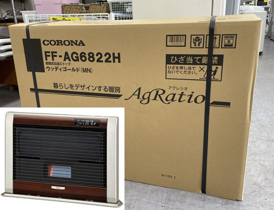 アグレシオ コロナ FF式ストーブ FF式 CORONA FF式輻射 FF-AG6822H(MN 