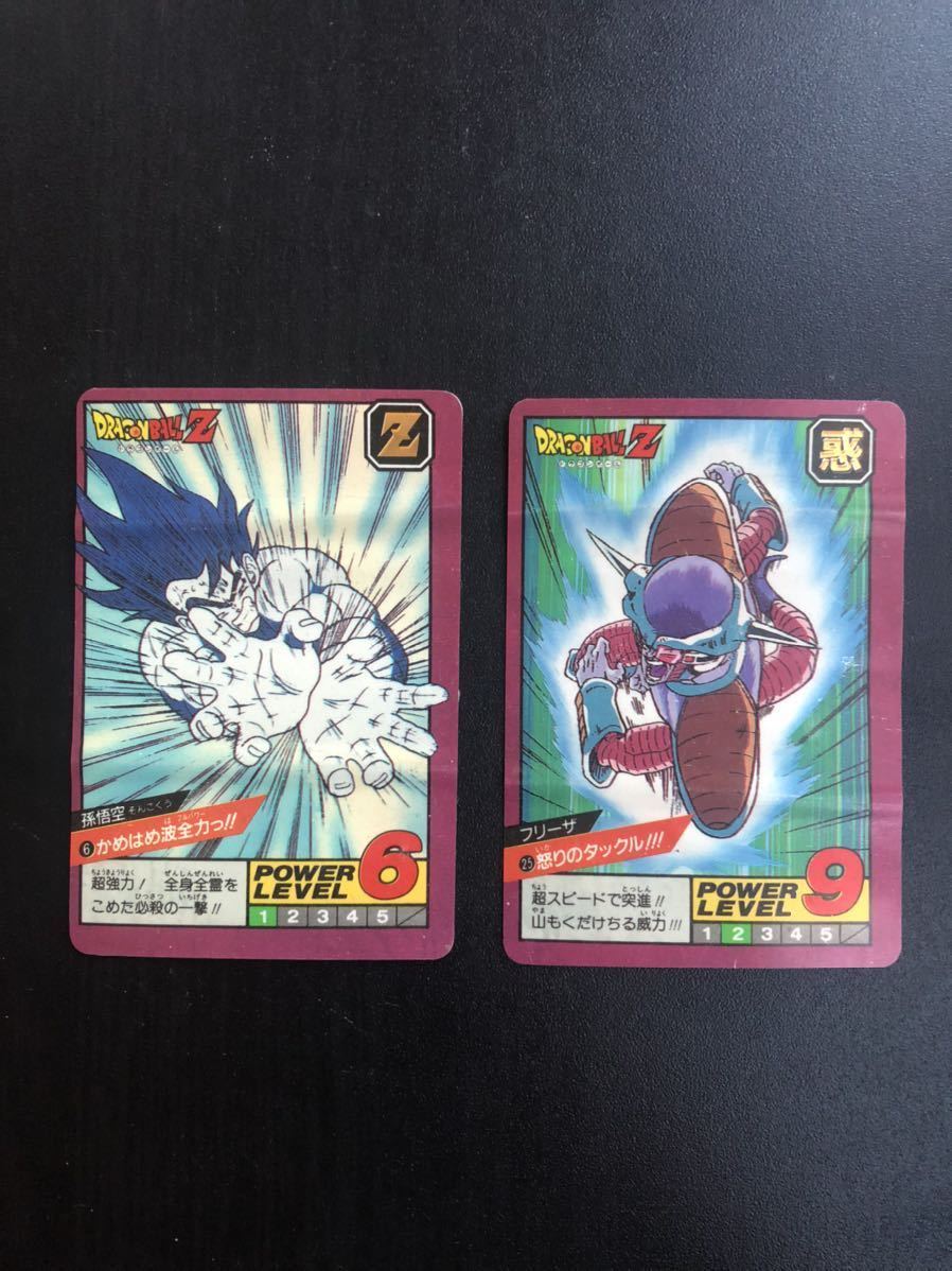 【パート1】ドラゴンボール スーパーバトル 25 カードダス ドラゴンボール カードダス スーパーバトル No.6 No.25 公式通販 参考