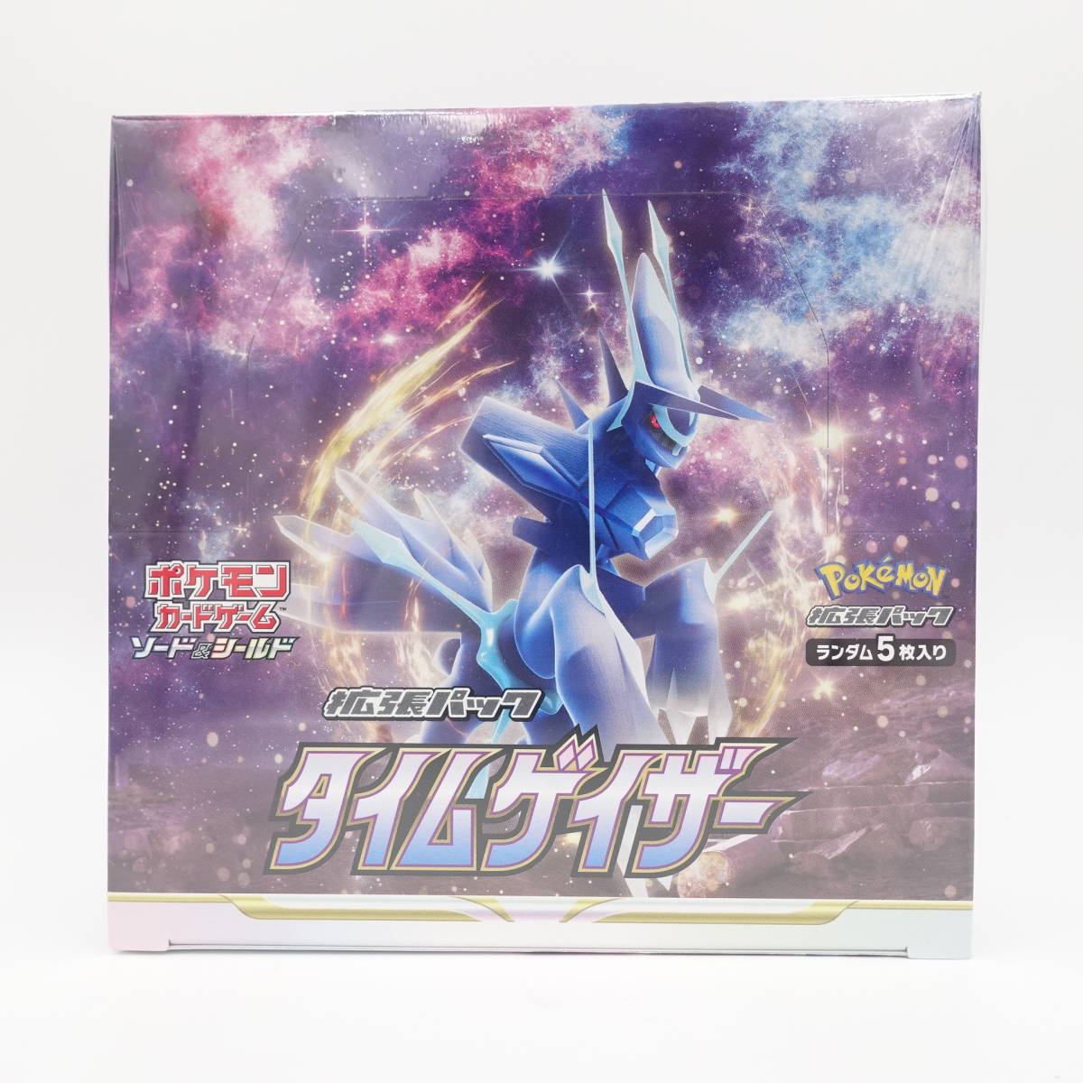 激安品 未開封/シュリンク付き ポケモンカードゲーム ソード＆シールド